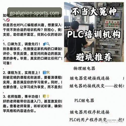 球盟会体育平台怎么下载？一份实战派的操作指南，帮你避开所有坑